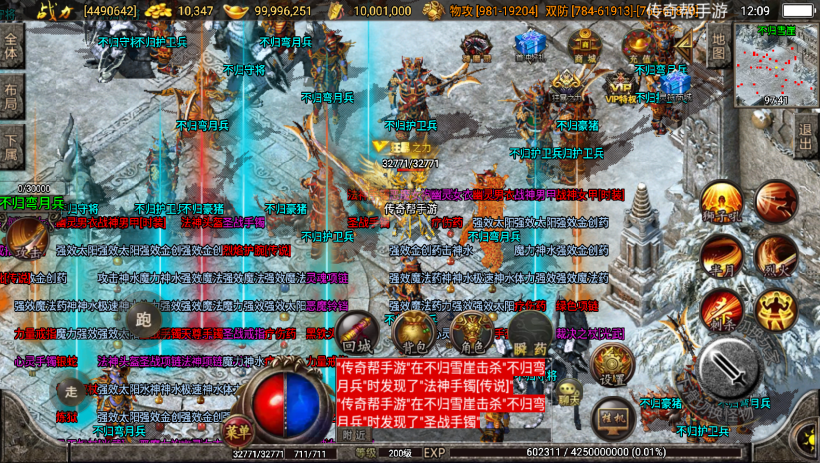 图片[9]手游网_手游发布网_手游源码库_手机游戏网逐鹿天下第五季神器传说修复版[白猪2.0]手游网_手游发布网_手游源码库_手机游戏网三六版本库