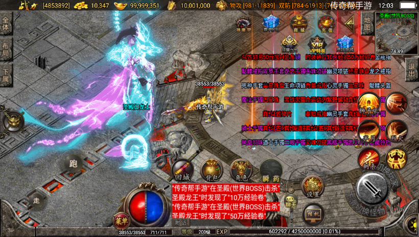 图片[12]手游网_手游发布网_手游源码库_手机游戏网逐鹿天下第五季神器传说修复版[白猪2.0]手游网_手游发布网_手游源码库_手机游戏网三六版本库