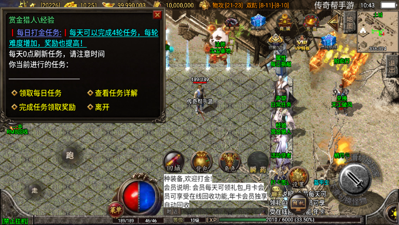 图片[13]手游网_手游发布网_手游源码库_手机游戏网逐鹿天下第五季神器传说修复版[白猪2.0]手游网_手游发布网_手游源码库_手机游戏网三六版本库