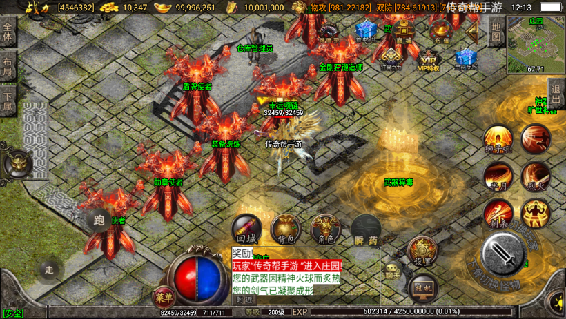 图片[14]手游网_手游发布网_手游源码库_手机游戏网逐鹿天下第五季神器传说修复版[白猪2.0]手游网_手游发布网_手游源码库_手机游戏网三六版本库