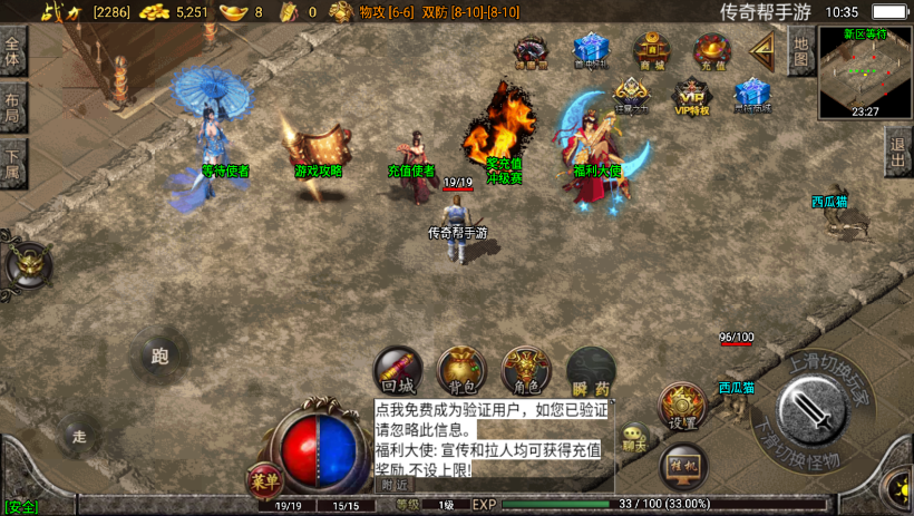 图片[16]手游网_手游发布网_手游源码库_手机游戏网逐鹿天下第五季神器传说修复版[白猪2.0]手游网_手游发布网_手游源码库_手机游戏网三六版本库