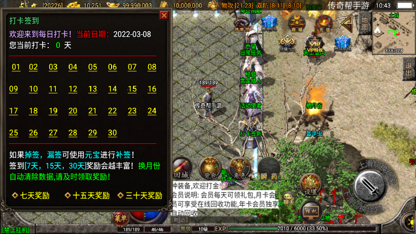 图片[18]手游网_手游发布网_手游源码库_手机游戏网逐鹿天下第五季神器传说修复版[白猪2.0]手游网_手游发布网_手游源码库_手机游戏网三六版本库