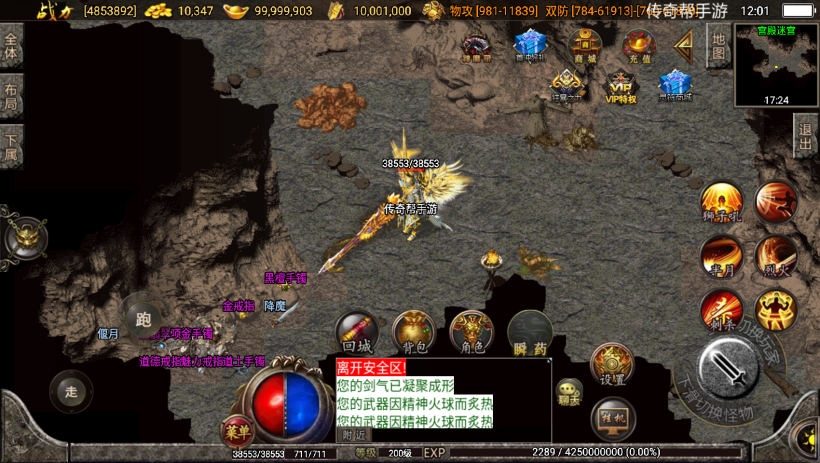 图片[19]手游网_手游发布网_手游源码库_手机游戏网逐鹿天下第五季神器传说修复版[白猪2.0]手游网_手游发布网_手游源码库_手机游戏网三六版本库