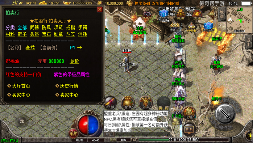 图片[20]手游网_手游发布网_手游源码库_手机游戏网逐鹿天下第五季神器传说修复版[白猪2.0]手游网_手游发布网_手游源码库_手机游戏网三六版本库