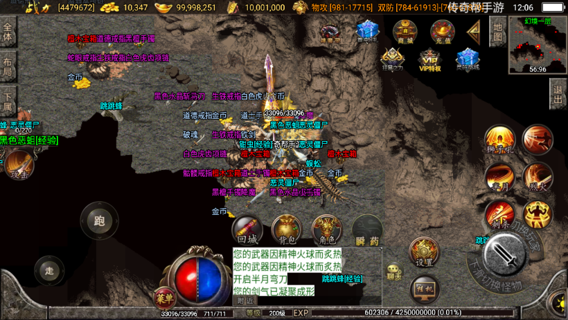 图片[22]手游网_手游发布网_手游源码库_手机游戏网逐鹿天下第五季神器传说修复版[白猪2.0]手游网_手游发布网_手游源码库_手机游戏网三六版本库