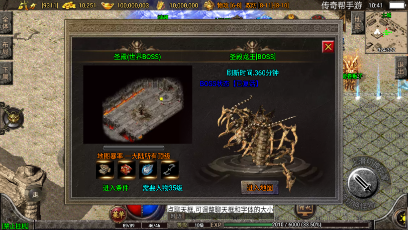 图片[26]手游网_手游发布网_手游源码库_手机游戏网逐鹿天下第五季神器传说修复版[白猪2.0]手游网_手游发布网_手游源码库_手机游戏网三六版本库