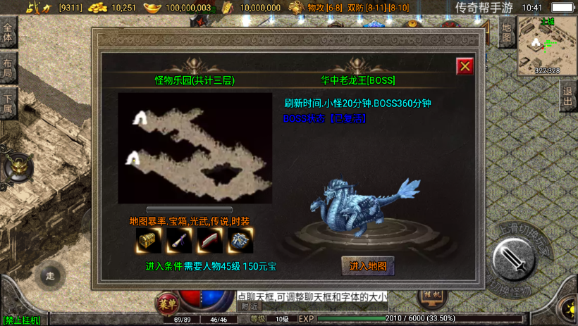 图片[27]手游网_手游发布网_手游源码库_手机游戏网逐鹿天下第五季神器传说修复版[白猪2.0]手游网_手游发布网_手游源码库_手机游戏网三六版本库