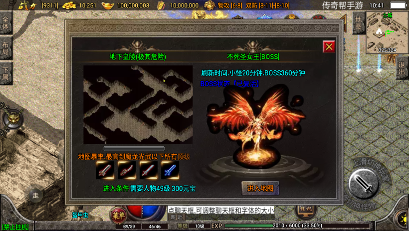 图片[28]手游网_手游发布网_手游源码库_手机游戏网逐鹿天下第五季神器传说修复版[白猪2.0]手游网_手游发布网_手游源码库_手机游戏网三六版本库