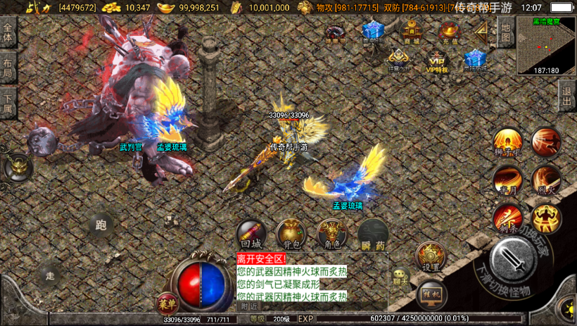 图片[30]手游网_手游发布网_手游源码库_手机游戏网逐鹿天下第五季神器传说修复版[白猪2.0]手游网_手游发布网_手游源码库_手机游戏网三六版本库