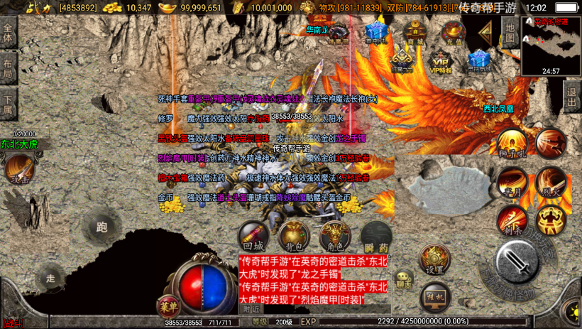 图片[31]手游网_手游发布网_手游源码库_手机游戏网逐鹿天下第五季神器传说修复版[白猪2.0]手游网_手游发布网_手游源码库_手机游戏网三六版本库