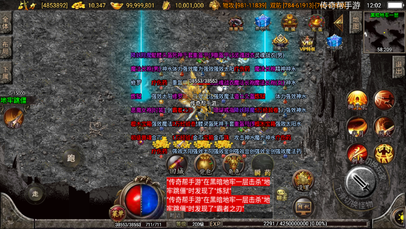 图片[32]手游网_手游发布网_手游源码库_手机游戏网逐鹿天下第五季神器传说修复版[白猪2.0]手游网_手游发布网_手游源码库_手机游戏网三六版本库