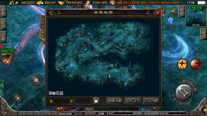 图片[34]手游网_手游发布网_手游源码库_手机游戏网逐鹿天下第五季神器传说修复版[白猪2.0]手游网_手游发布网_手游源码库_手机游戏网三六版本库