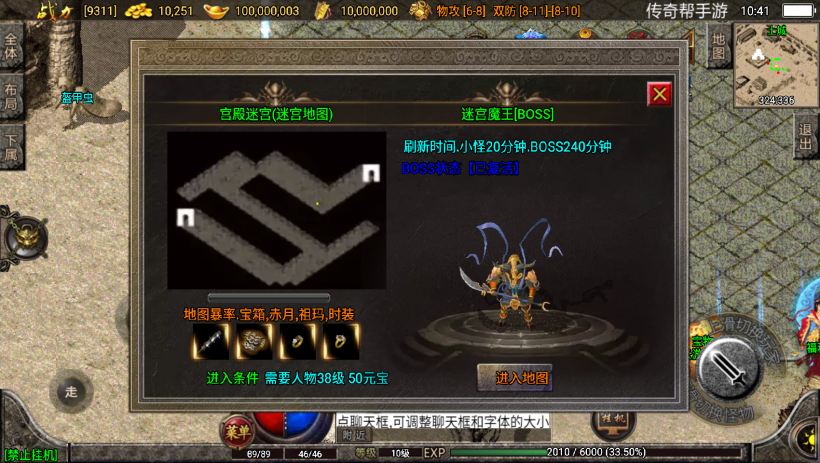 图片[35]手游网_手游发布网_手游源码库_手机游戏网逐鹿天下第五季神器传说修复版[白猪2.0]手游网_手游发布网_手游源码库_手机游戏网三六版本库