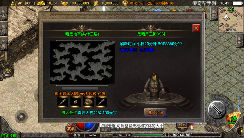 图片[38]手游网_手游发布网_手游源码库_手机游戏网逐鹿天下第五季神器传说修复版[白猪2.0]手游网_手游发布网_手游源码库_手机游戏网三六版本库