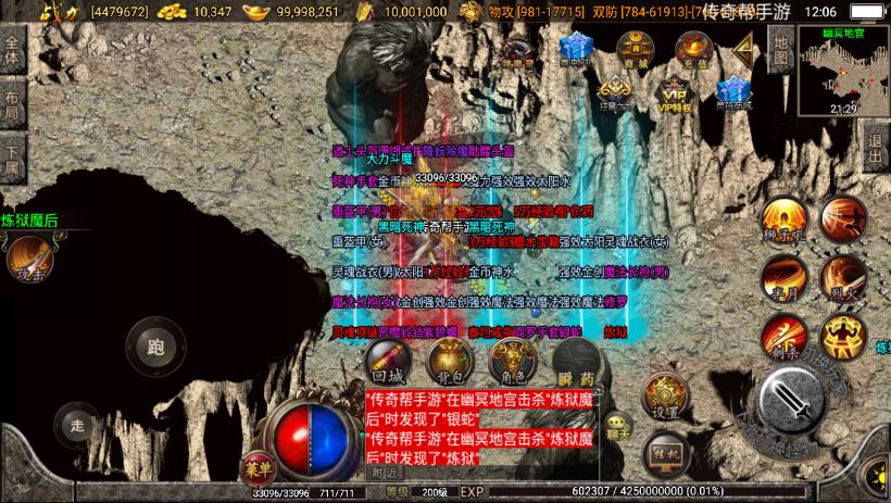 图片[39]手游网_手游发布网_手游源码库_手机游戏网逐鹿天下第五季神器传说修复版[白猪2.0]手游网_手游发布网_手游源码库_手机游戏网三六版本库