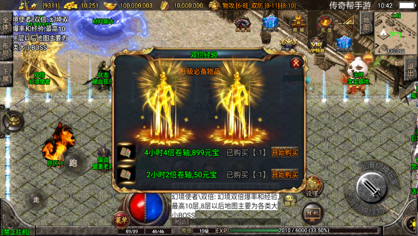 图片[40]手游网_手游发布网_手游源码库_手机游戏网逐鹿天下第五季神器传说修复版[白猪2.0]手游网_手游发布网_手游源码库_手机游戏网三六版本库