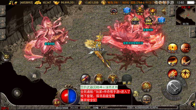 图片[42]手游网_手游发布网_手游源码库_手机游戏网逐鹿天下第五季神器传说修复版[白猪2.0]手游网_手游发布网_手游源码库_手机游戏网三六版本库