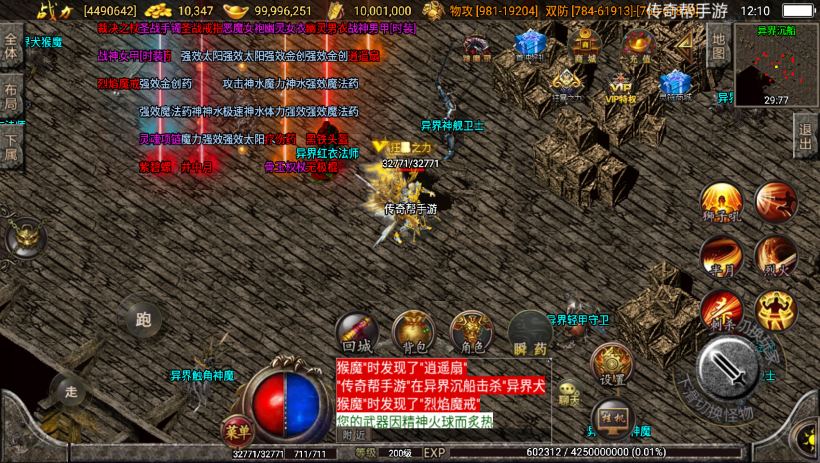 图片[44]手游网_手游发布网_手游源码库_手机游戏网逐鹿天下第五季神器传说修复版[白猪2.0]手游网_手游发布网_手游源码库_手机游戏网三六版本库