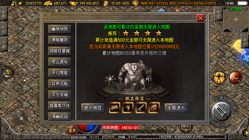 图片[46]手游网_手游发布网_手游源码库_手机游戏网逐鹿天下第五季神器传说修复版[白猪2.0]手游网_手游发布网_手游源码库_手机游戏网三六版本库