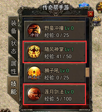 图片[1]手游网_手游发布网_手游源码库_手机游戏网逐鹿天下第五季神器传说修复版[白猪2.0]手游网_手游发布网_手游源码库_手机游戏网三六版本库