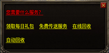图片[2]手游网_手游发布网_手游源码库_手机游戏网逐鹿天下第五季神器传说修复版[白猪2.0]手游网_手游发布网_手游源码库_手机游戏网三六版本库