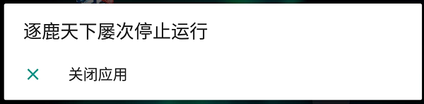 图片[3]手游网_手游发布网_手游源码库_手机游戏网逐鹿天下第五季神器传说修复版[白猪2.0]手游网_手游发布网_手游源码库_手机游戏网三六版本库