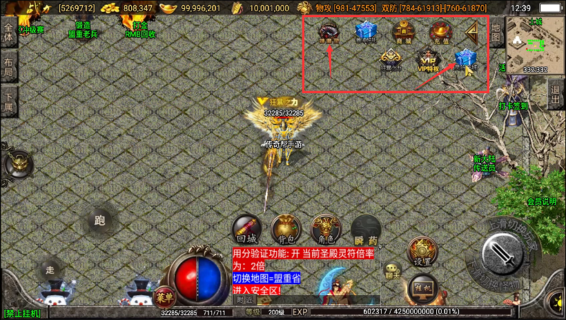 图片[5]手游网_手游发布网_手游源码库_手机游戏网逐鹿天下第五季神器传说修复版[白猪2.0]手游网_手游发布网_手游源码库_手机游戏网三六版本库