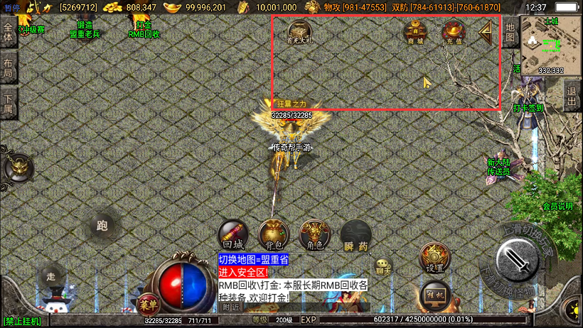 图片[51]手游网_手游发布网_手游源码库_手机游戏网逐鹿天下第五季神器传说修复版[白猪2.0]手游网_手游发布网_手游源码库_手机游戏网三六版本库