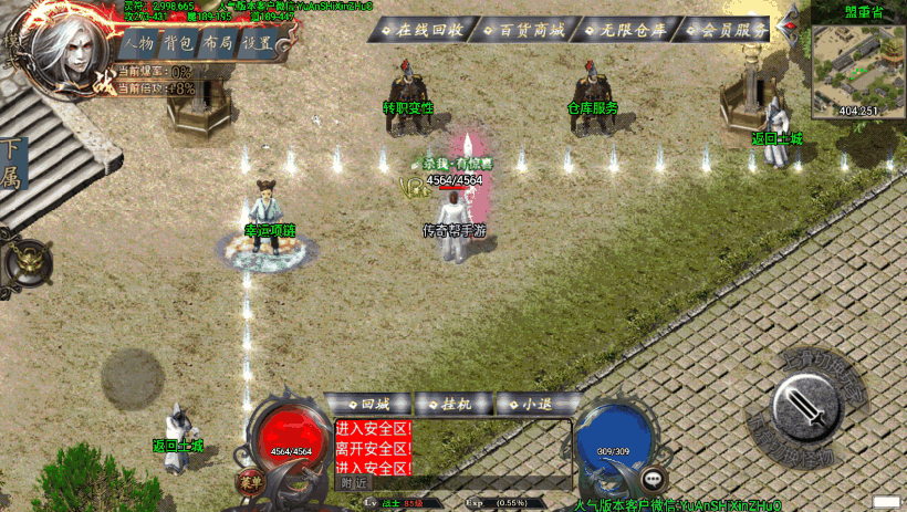 图片[1]手游网_手游发布网_手游源码库_手机游戏网斩天泯灭四大陆二十转手游服务端[白猪3.0]手游网_手游发布网_手游源码库_手机游戏网三六版本库