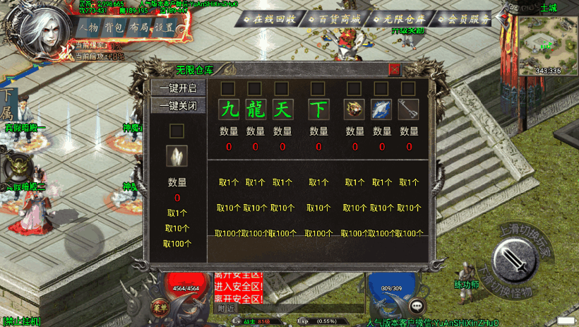 图片[2]手游网_手游发布网_手游源码库_手机游戏网斩天泯灭四大陆二十转手游服务端[白猪3.0]手游网_手游发布网_手游源码库_手机游戏网三六版本库