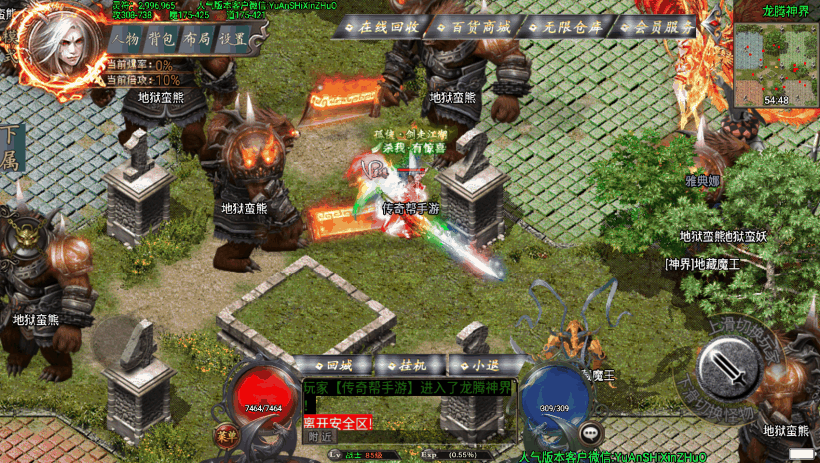 图片[4]手游网_手游发布网_手游源码库_手机游戏网斩天泯灭四大陆二十转手游服务端[白猪3.0]手游网_手游发布网_手游源码库_手机游戏网三六版本库