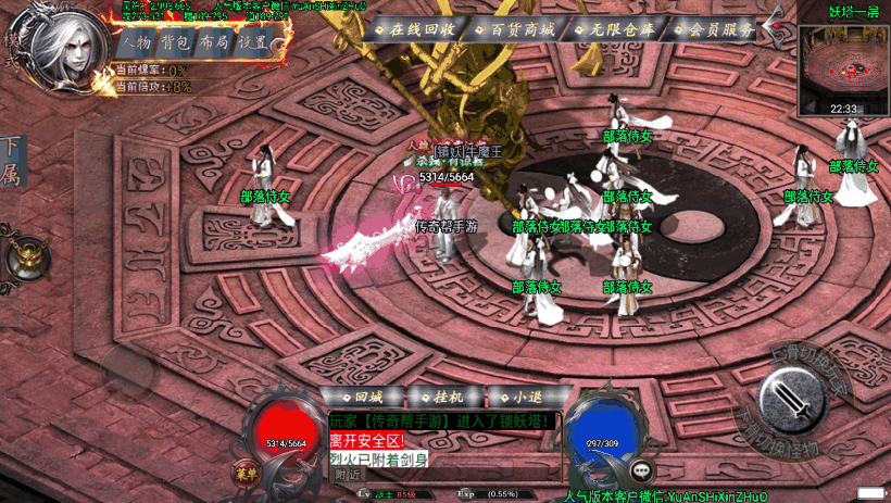 图片[5]手游网_手游发布网_手游源码库_手机游戏网斩天泯灭四大陆二十转手游服务端[白猪3.0]手游网_手游发布网_手游源码库_手机游戏网三六版本库