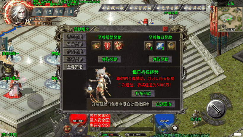 图片[6]手游网_手游发布网_手游源码库_手机游戏网斩天泯灭四大陆二十转手游服务端[白猪3.0]手游网_手游发布网_手游源码库_手机游戏网三六版本库