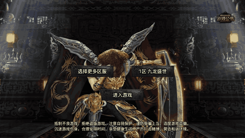 图片[7]手游网_手游发布网_手游源码库_手机游戏网斩天泯灭四大陆二十转手游服务端[白猪3.0]手游网_手游发布网_手游源码库_手机游戏网三六版本库