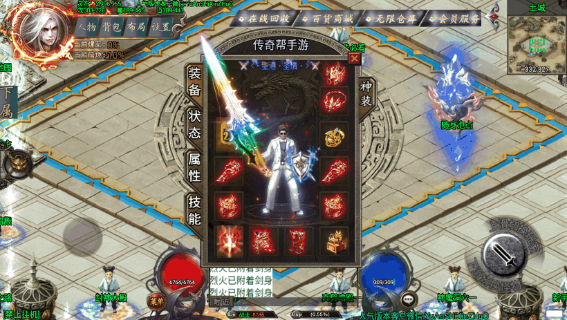 图片[8]手游网_手游发布网_手游源码库_手机游戏网斩天泯灭四大陆二十转手游服务端[白猪3.0]手游网_手游发布网_手游源码库_手机游戏网三六版本库