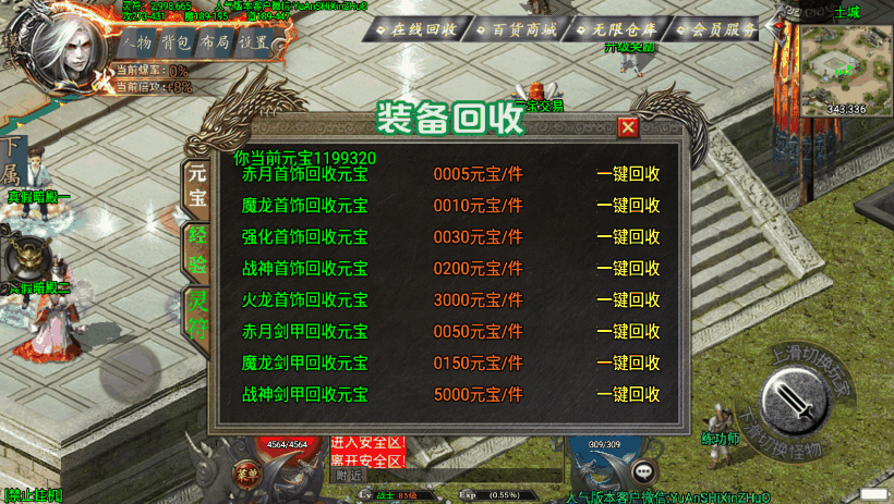 图片[10]手游网_手游发布网_手游源码库_手机游戏网斩天泯灭四大陆二十转手游服务端[白猪3.0]手游网_手游发布网_手游源码库_手机游戏网三六版本库