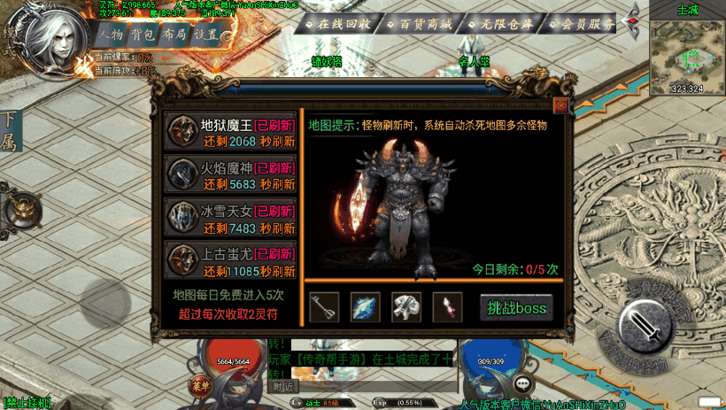 图片[11]手游网_手游发布网_手游源码库_手机游戏网斩天泯灭四大陆二十转手游服务端[白猪3.0]手游网_手游发布网_手游源码库_手机游戏网三六版本库