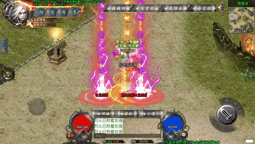 图片[12]手游网_手游发布网_手游源码库_手机游戏网斩天泯灭四大陆二十转手游服务端[白猪3.0]手游网_手游发布网_手游源码库_手机游戏网三六版本库