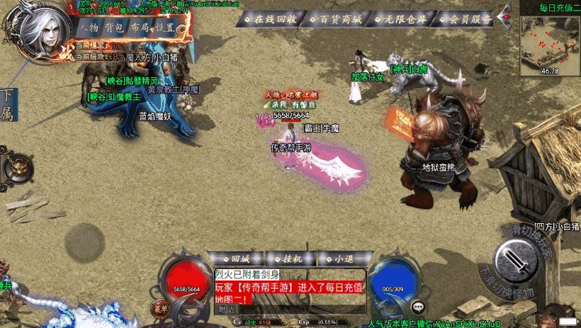 图片[13]手游网_手游发布网_手游源码库_手机游戏网斩天泯灭四大陆二十转手游服务端[白猪3.0]手游网_手游发布网_手游源码库_手机游戏网三六版本库