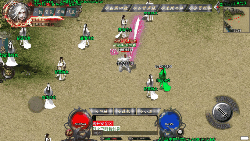 图片[16]手游网_手游发布网_手游源码库_手机游戏网斩天泯灭四大陆二十转手游服务端[白猪3.0]手游网_手游发布网_手游源码库_手机游戏网三六版本库