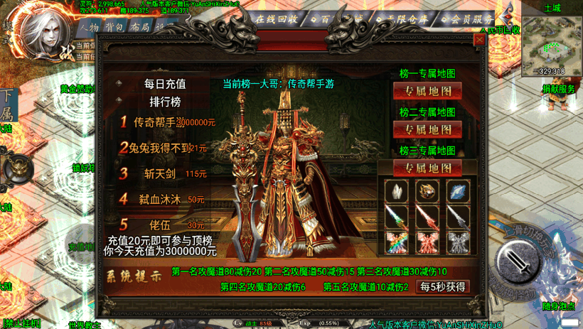 图片[17]手游网_手游发布网_手游源码库_手机游戏网斩天泯灭四大陆二十转手游服务端[白猪3.0]手游网_手游发布网_手游源码库_手机游戏网三六版本库