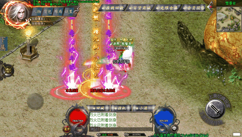 图片[19]手游网_手游发布网_手游源码库_手机游戏网斩天泯灭四大陆二十转手游服务端[白猪3.0]手游网_手游发布网_手游源码库_手机游戏网三六版本库