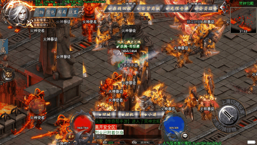 图片[20]手游网_手游发布网_手游源码库_手机游戏网斩天泯灭四大陆二十转手游服务端[白猪3.0]手游网_手游发布网_手游源码库_手机游戏网三六版本库