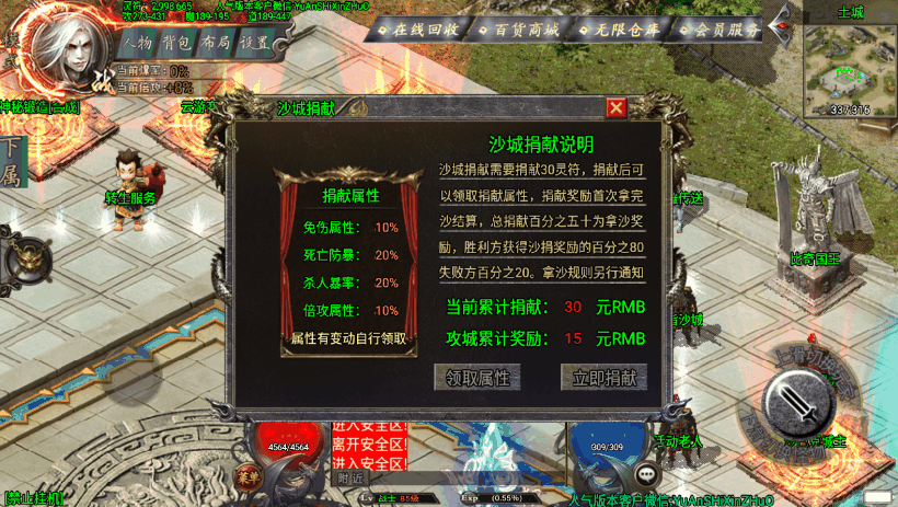 图片[25]手游网_手游发布网_手游源码库_手机游戏网斩天泯灭四大陆二十转手游服务端[白猪3.0]手游网_手游发布网_手游源码库_手机游戏网三六版本库