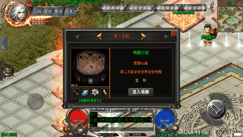 图片[26]手游网_手游发布网_手游源码库_手机游戏网斩天泯灭四大陆二十转手游服务端[白猪3.0]手游网_手游发布网_手游源码库_手机游戏网三六版本库