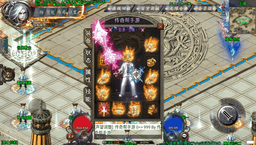 图片[28]手游网_手游发布网_手游源码库_手机游戏网斩天泯灭四大陆二十转手游服务端[白猪3.0]手游网_手游发布网_手游源码库_手机游戏网三六版本库