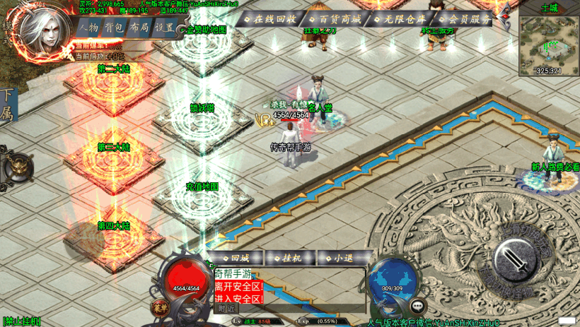 图片[29]手游网_手游发布网_手游源码库_手机游戏网斩天泯灭四大陆二十转手游服务端[白猪3.0]手游网_手游发布网_手游源码库_手机游戏网三六版本库