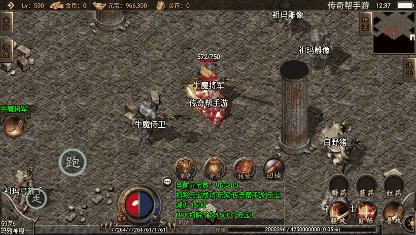 图片[2]手游网_手游发布网_手游源码库_手机游戏网1.76精品赤月打金回收经典复古版本手游网_手游发布网_手游源码库_手机游戏网三六版本库