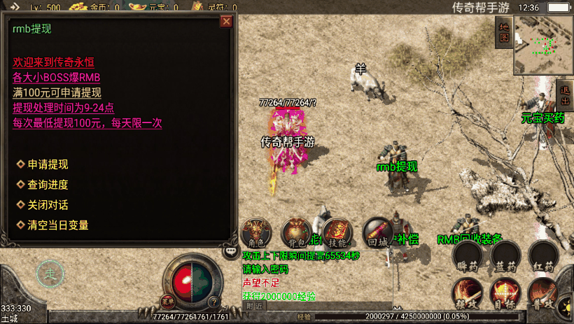 图片[5]手游网_手游发布网_手游源码库_手机游戏网1.76精品赤月打金回收经典复古版本手游网_手游发布网_手游源码库_手机游戏网三六版本库