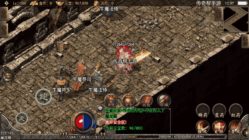 图片[7]手游网_手游发布网_手游源码库_手机游戏网1.76精品赤月打金回收经典复古版本手游网_手游发布网_手游源码库_手机游戏网三六版本库